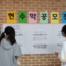 해오름초등학교 이미지