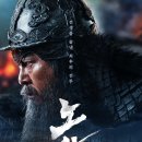 무료영화상영(노량:죽음의 바다) | 이순신 장군 영화, 그 마지막편 <노량: 죽음의 바다> 줄거리 결말 후기 관람평