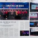 (주)제이온 이미지