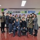 제천종합사회복지관 이미지