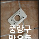 망우동-050 네이버블로그