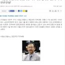 이정현에 대한 평가는 신중히 이미지