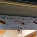 송정동핫도그바다점 이미지