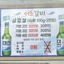 연하식육점 | 서초갈비냉삼 납품/부광한우촌/수영팔도시장맛집/재상이김치