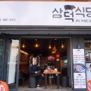 (주)강북공영