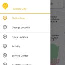 유바이크 이미지