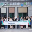 이리성심유치원 이미지