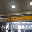 뉴칸 | 시나가와 뉴칸 비자 갱신 후기: 위치, 팁, 그리고 인터넷 예약방법