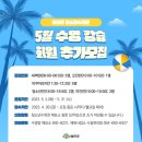 예천군민탁구장 탁구장 이미지