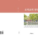 임종명축사 이미지