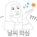 미담정 이미지