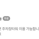 전라도고깃집 이미지