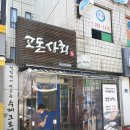 장성공영주차장 이미지