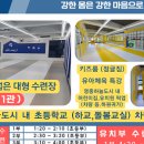 대박 태권도장 이미지