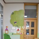 용연초등학교 병설유치원 이미지