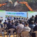 (주)휴비스트제약 이미지