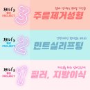 제니성형외과의원 이미지