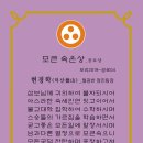 보리왓 이미지
