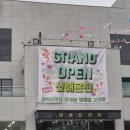 여주신해온천사우나 이미지