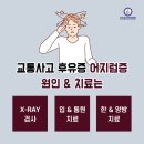 인천한방병원 이미지