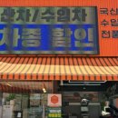 타이어랩 이미지