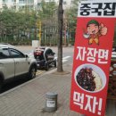 신취홍