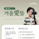 아이조아패밀리한의원 네이버블로그