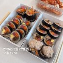 화서염소탕 | 스위치온 다이어트 유지기: 추가 감량 후기, 꿀팁 Top3