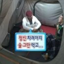 또 어떻게든 얼레벌레 돌아가는 인생
