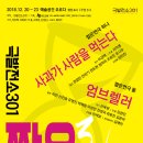 연극 사과가 사람을 먹는다 네이버블로그