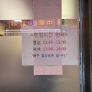 연서손만두마루 | 타운 맛집 일품향ㅣ물만두, 오향장육으로 유명한 블루...가족외식, 각종 모임에 딱인 곳 내돈내산 솔직후기
