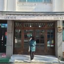 석전동257 | [마산석전동카페] 디저트가 맛있는 렉커커피