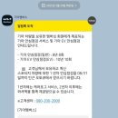 시화서비스기아오토큐