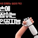 기호엔지니어링 이미지