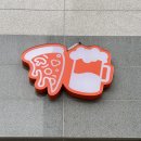 신메뉴 크림소구마피자 후기 피자 맛집 어바웃피자&amp;비어 평택 본점