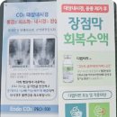 프레지니우스 카비 코리아(주) 이미지