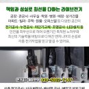 혜성소아청소년과의원 이미지