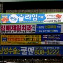 위드커뮤니케이션 이미지