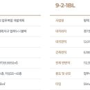 반도전자 이미지