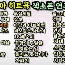 오*식 이미지