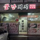 사천읍성로 이미지