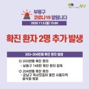 남동148 이미지