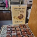 케익하우스델리 - 남동구 구월남로 280 | 케익하우스델리