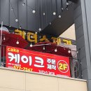 리더스제과 이미지