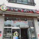 장금이뼈해장국