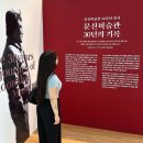 숙명여자대학교문신미술관 | 문신미술관┃창원 전시회 &#39;문신이 사랑한 마산&#39; 후기