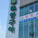 뉴팔로우호텔 이미지