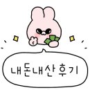 동백섬아구찜