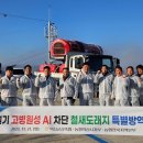 익산군산축산업협동조합 이미지