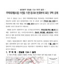 (주)동산기획
